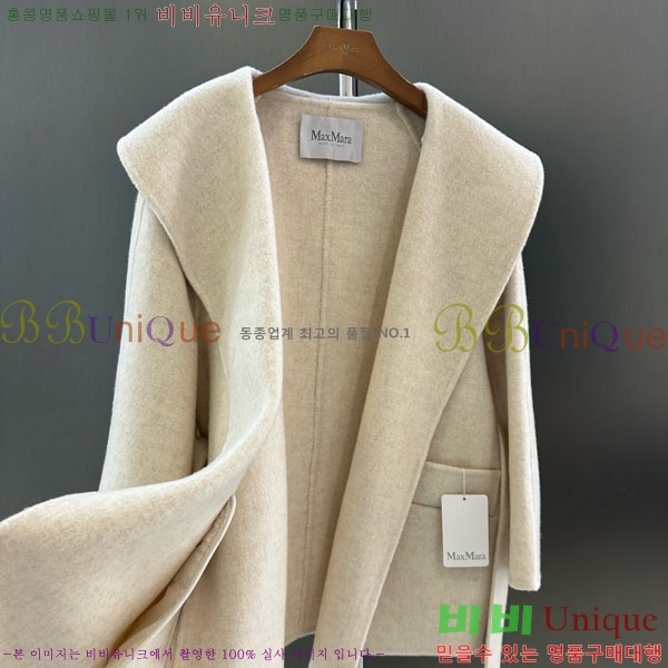 ���� ��**�� ��Ʈ MAXM145620-11