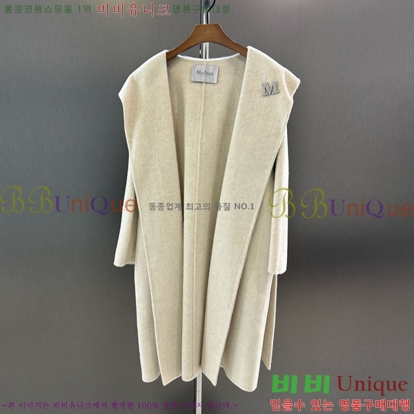 ���� ��**�� ����Ʈ MAXM145620-12