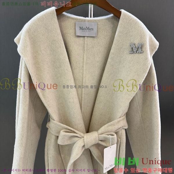 ���� ��**�� ����Ʈ MAXM145620-12