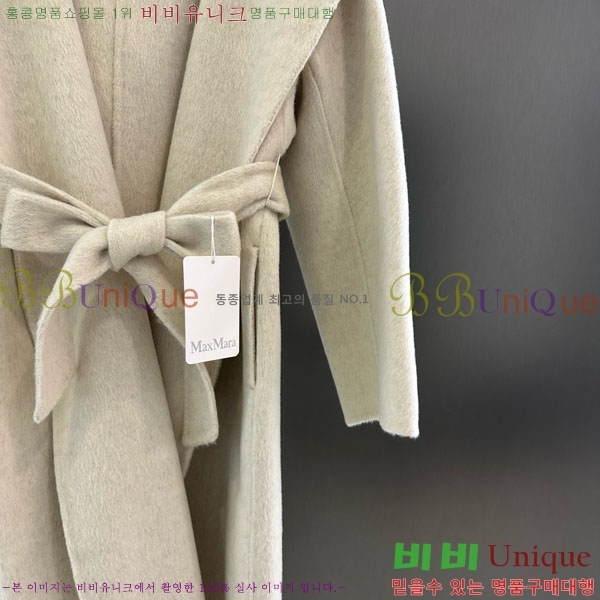 ���� ��**�� ����Ʈ MAXM145620-12