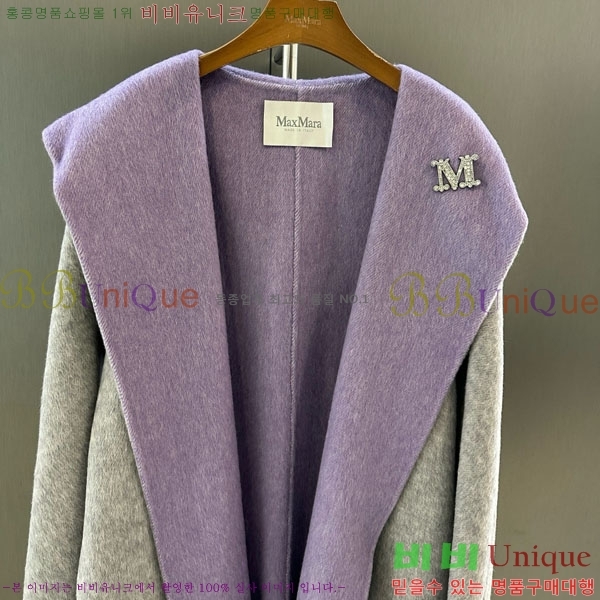 ���� ��**�� ����Ʈ MAXM145620-14