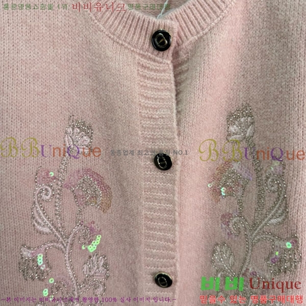 ���� ��� ����� DO1211205-1