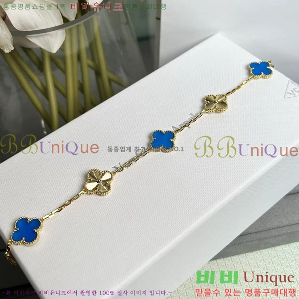 ��Ŭ���� �� ���� ���� VA1712308-8