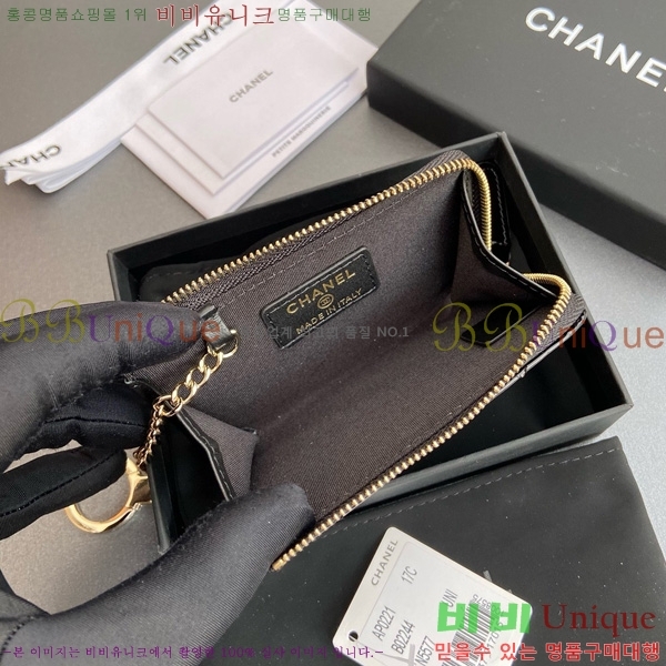 #��* Ŭ���� ŰȦ�� ���� AP0221-101