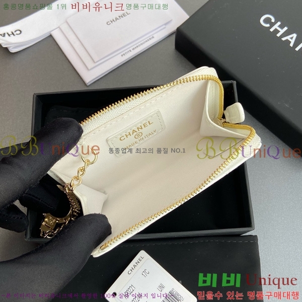 #��* Ŭ���� ŰȦ�� ���� AP0221-102