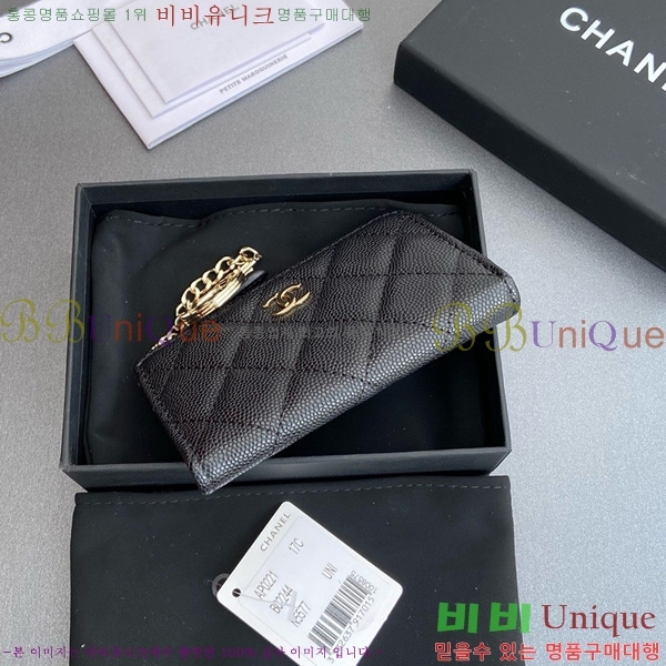 #��* Ŭ���� ŰȦ�� ���� AP0221-105