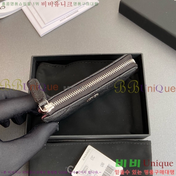 #��* Ŭ���� ŰȦ�� ���� AP0221-106