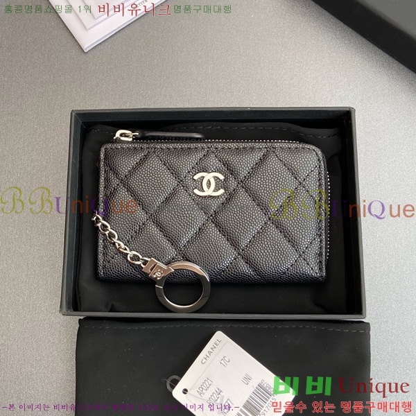 #��* Ŭ���� ŰȦ�� ���� AP0221-106