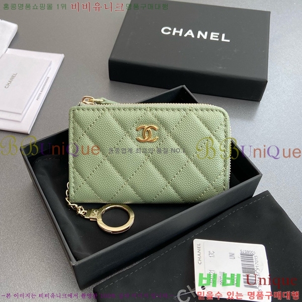 #��* Ŭ���� ŰȦ�� ���� AP0221-108