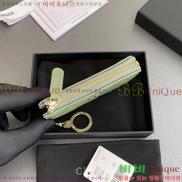 #��* Ŭ���� ŰȦ�� ���� AP0221-108