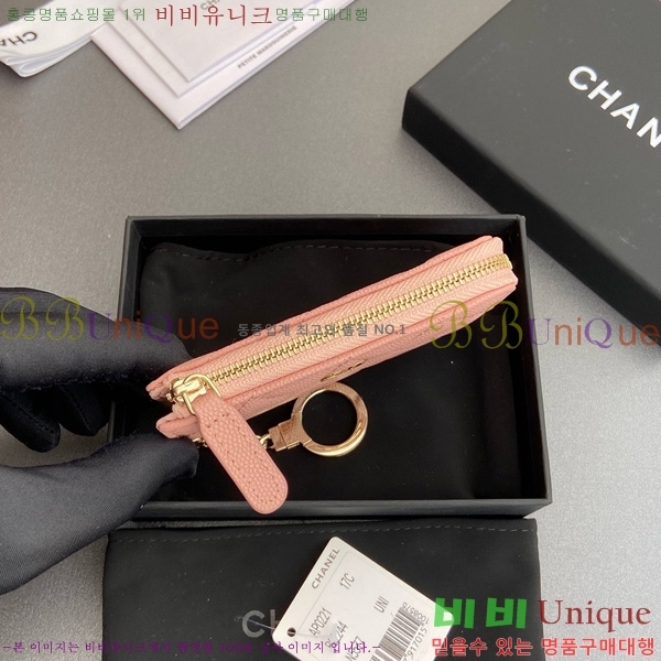 #��* Ŭ���� ŰȦ�� ���� AP0221-109