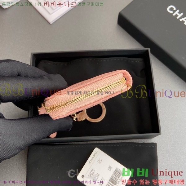 #��* Ŭ���� ŰȦ�� ���� AP0221-109