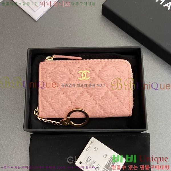 #��* Ŭ���� ŰȦ�� ���� AP0221-109