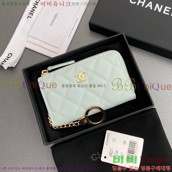 #��* Ŭ���� ŰȦ�� ���� AP0221-110