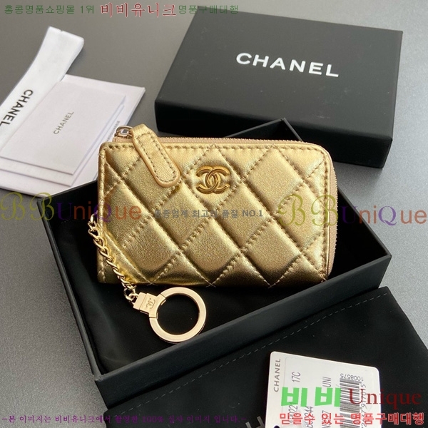 #��* Ŭ���� ŰȦ�� ���� AP0221-111