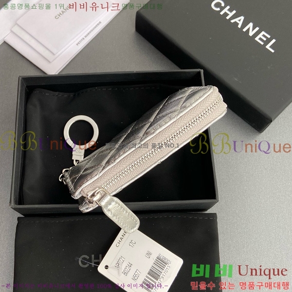 #��* Ŭ���� ŰȦ�� ���� AP0221-112