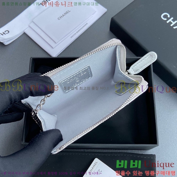 #��* Ŭ���� ŰȦ�� ���� AP0221-112