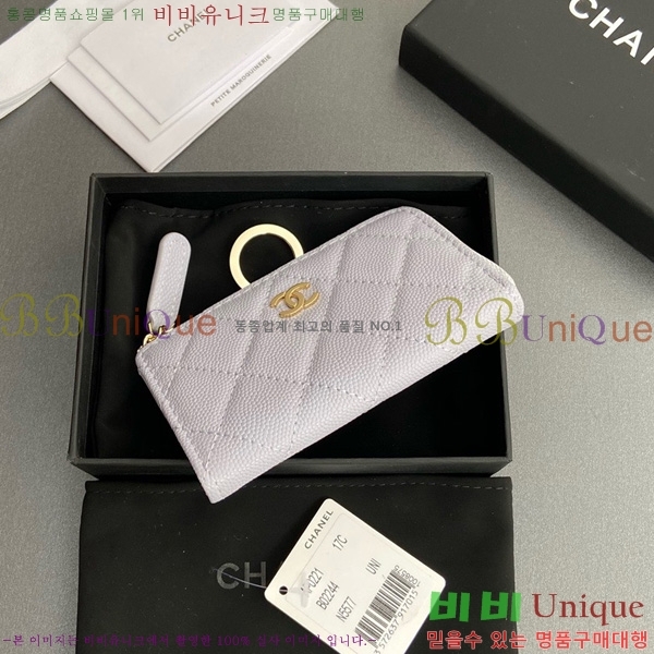 #��* Ŭ���� ŰȦ�� ���� AP0221-113