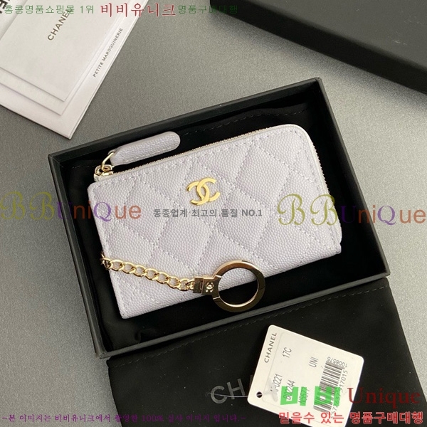 #��* Ŭ���� ŰȦ�� ���� AP0221-113