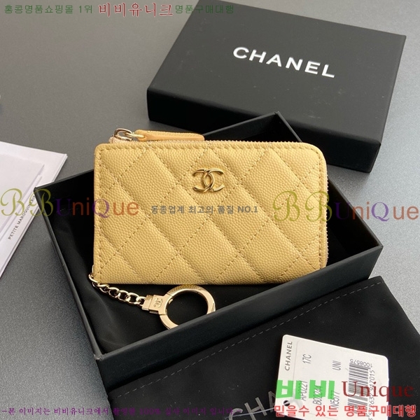 #��* Ŭ���� ŰȦ�� ���� AP0221-114