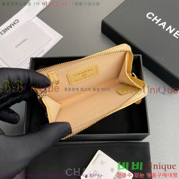 #��* Ŭ���� ŰȦ�� ���� AP0221-114