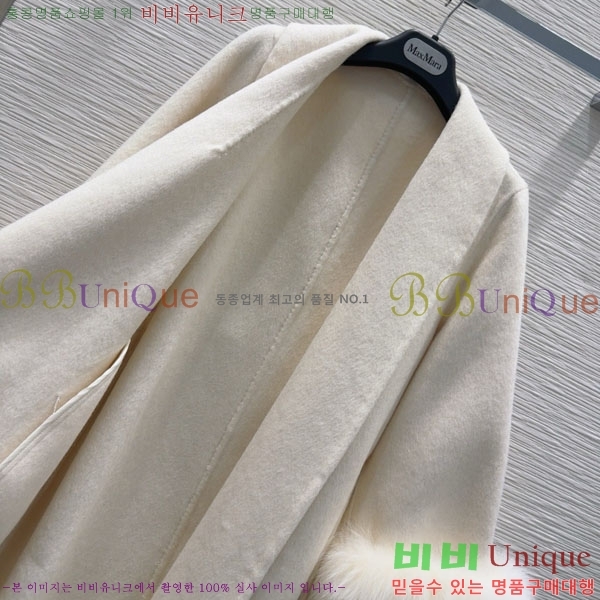 ���� ��**�� ����Ʈ MAXM1212044-8