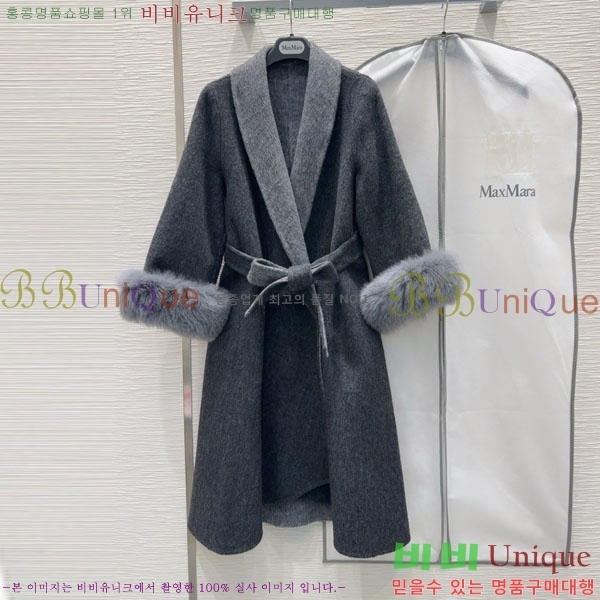 ���� ��**�� ����Ʈ MAXM1212044-11