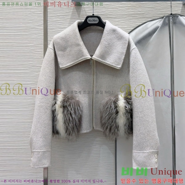 ���� ��**�� ��Ʈ MAXM1212044-12