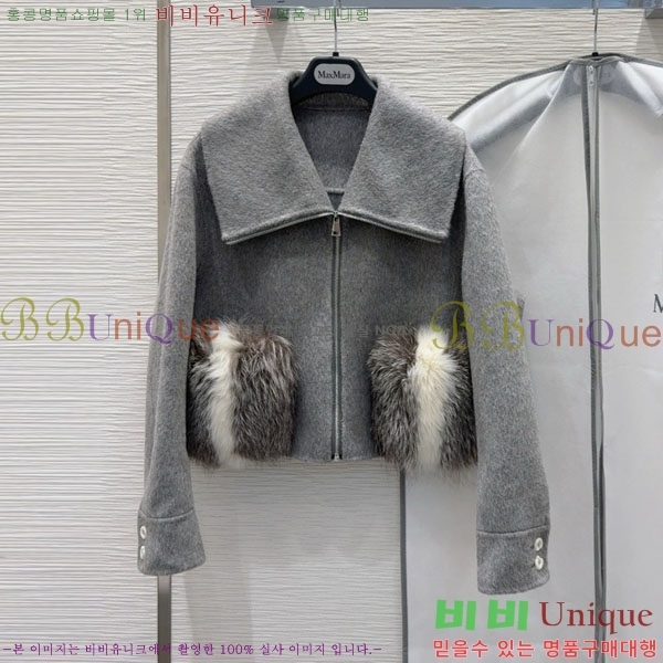 ���� ��**�� ��Ʈ MAXM1212044-14