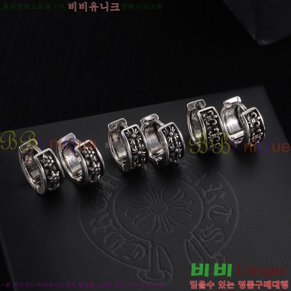 ���� ũ������ �Ͱ��� CHS12033-1