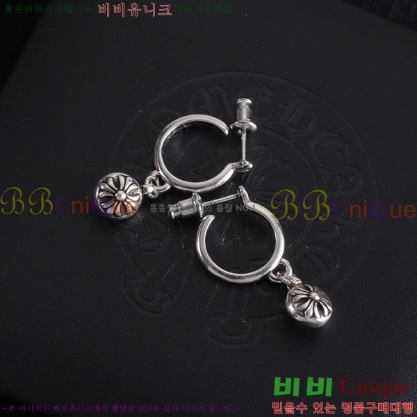 ���� ũ������ �Ͱ��� CHS12033-2