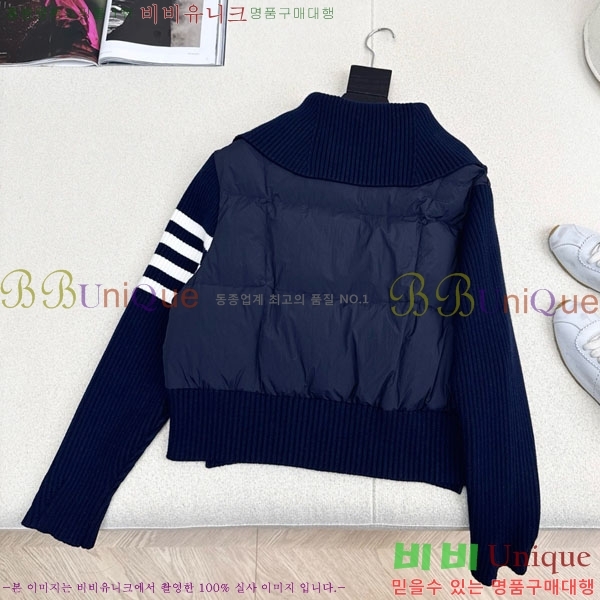 ���� ����� �� �ٿ� �е� TB2411205-5