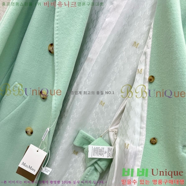 ���� ��**�� ����Ʈ MAXM14546509-1