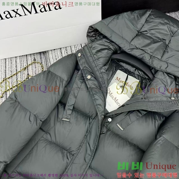 ���� ��**�� �ٿ� �е� MAXM2120544-2