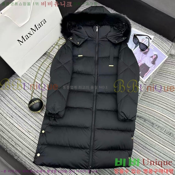 ���� ��**�� �ٿ� �е� MAXM2120544-9