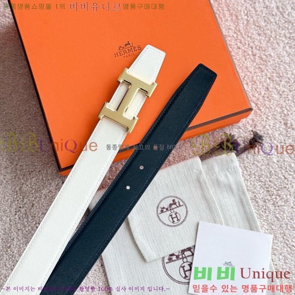 #�����޽� H Striee ��Ʈ HH452291-2 ��3.2cm