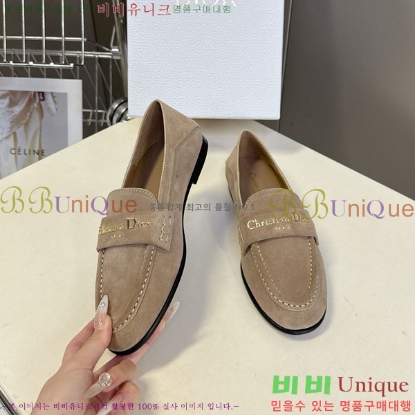 ���� ��� ���� RR880661