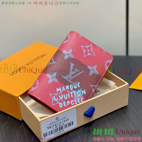 #���̺��� ���� ���ų����� ī������ M26356-101