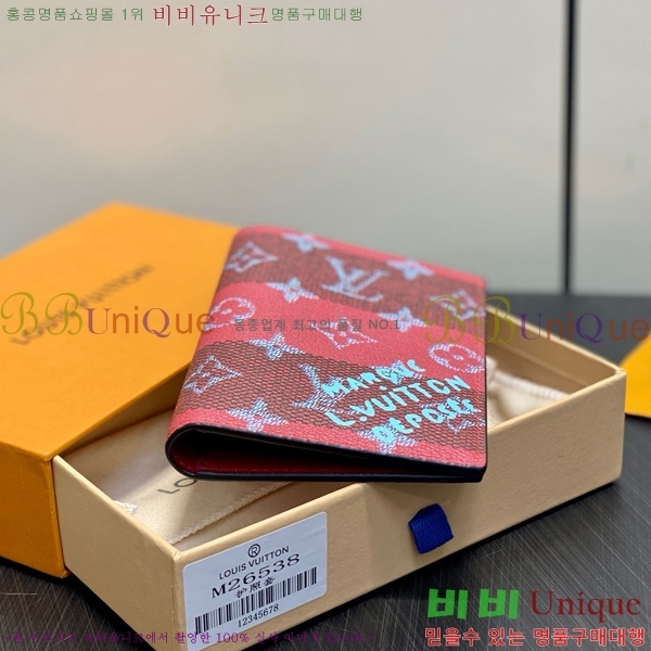 #���̺��� �н���Ʈ Ŀ�� M26538-101