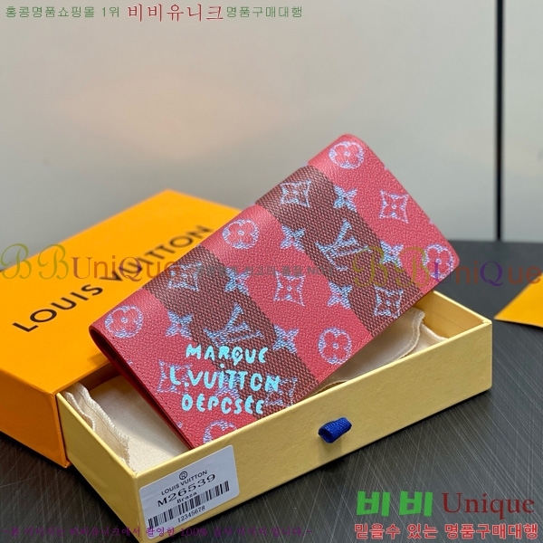 #���̺��� ���¥ ���� M26539-101