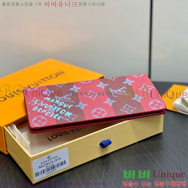 #���̺��� ���¥ ���� M26539-101