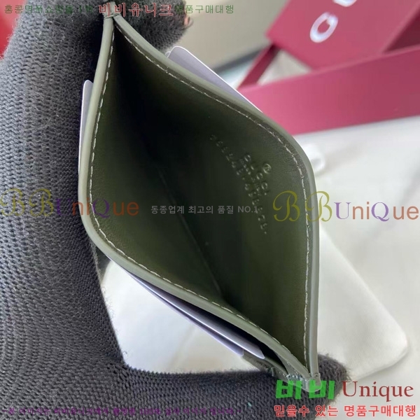 #���� GG ������ ī�� ���̽� 768248-205