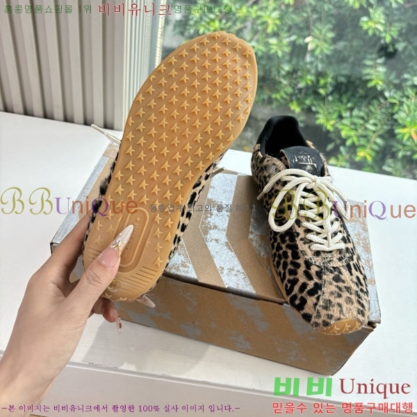 ���� ��籸�� ����Ŀ�� GD2541700-2