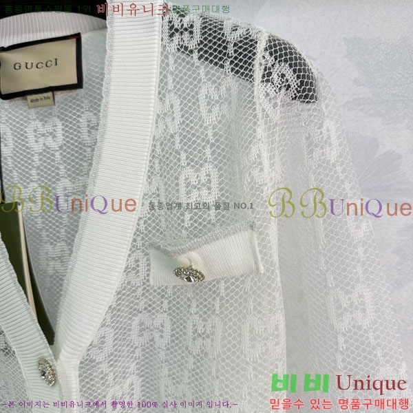    GUC23099-1