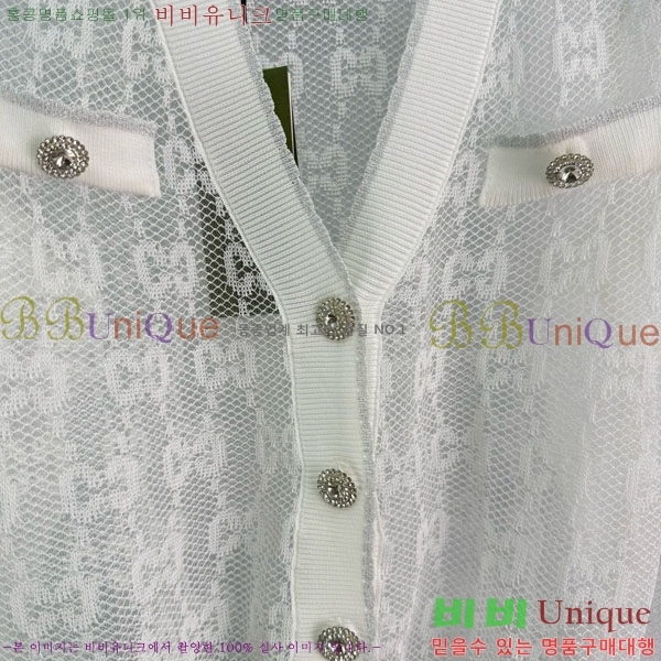    GUC23099-1
