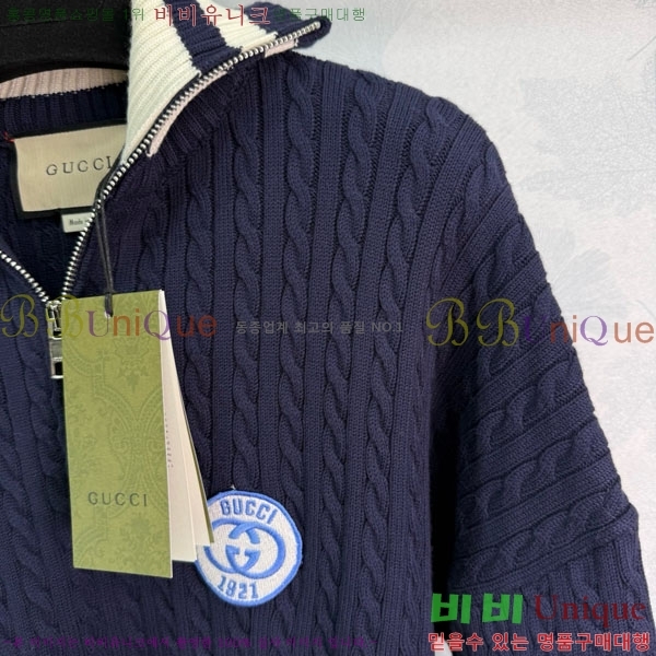    GUC233555