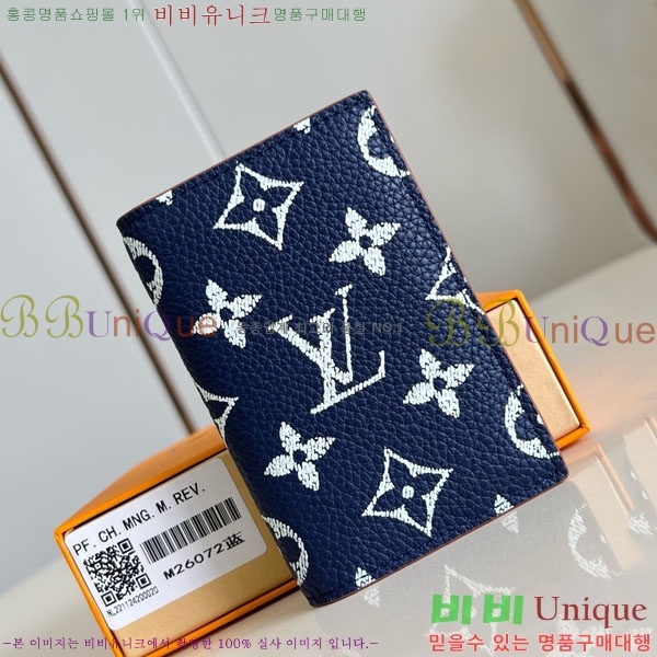 #���̺��� ������ ī��/�������� M26072-102