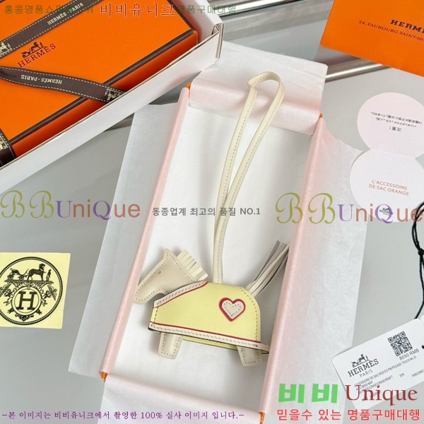 #�����޽� �ε��� �κ��� ���� H4523610-204