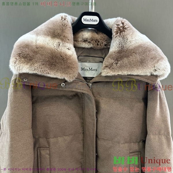 ���� ��**�� �ٿ� �е� MAX23402-8