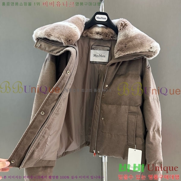 ���� ��**�� �ٿ� �е� MAX23402-8